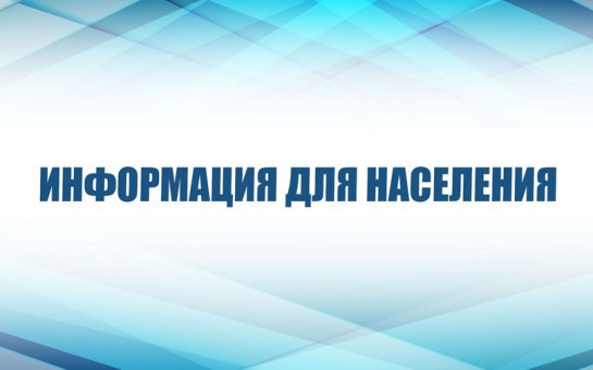 «В Новосибирской области в суд направлено уголовное дело о тайном хищении материалов верхнего строения пути станции Тебисская Западно-Сибирской железной дороги».